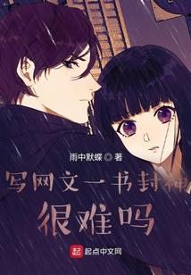 摩羯座开财运好吗女生