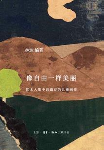 初五剪了头发怎么破财运
