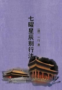 属虎小名麦芽