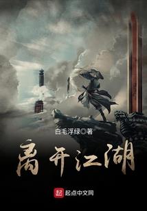茉莉骨朵的寓意