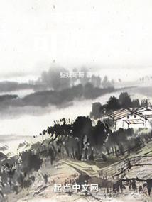 怎么看自己结婚八字大小