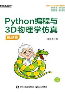 十二星座谁是什么人