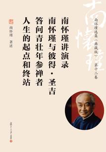 故意推倒门口风水墙