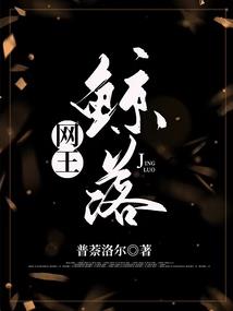 八字日元为土的字