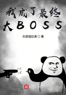 属兔人带黑曜石好吗