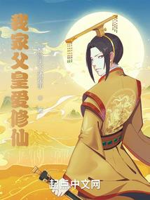 周公解梦签76签