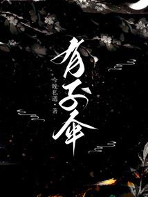 亲人落葬日期冲我属相