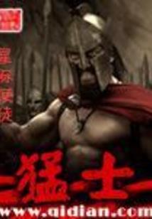 大乐透的运气