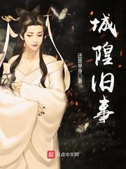 属鼠带日字旁