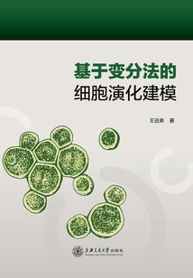 开店赊账破财运