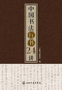 今天阴历三十一集