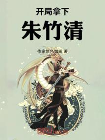 属虎的值太岁带什么