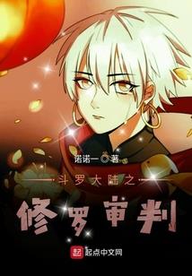锦觅梦到邝露