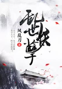 属蛇喜欢中国风歌