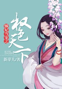 星座寓言简直在下蛊