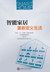今天属羊穿什么