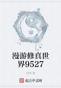 怎么败风水