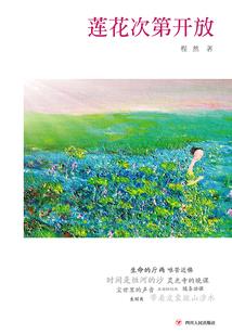 属蛇人今年如何招财聚财