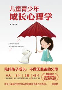 以运气挑战权力