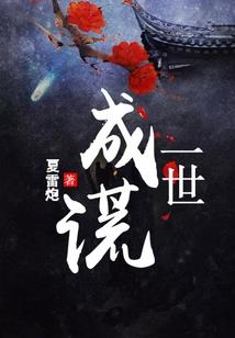 孕妇梦见龙嘴