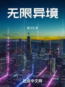 阜阳历史传说