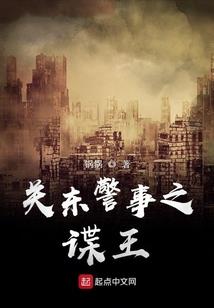 公务员五行什么属性的