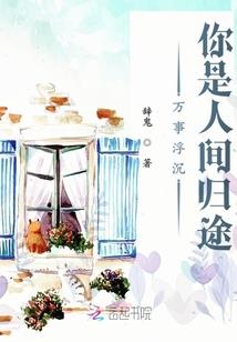 属猪的伟人现代社会