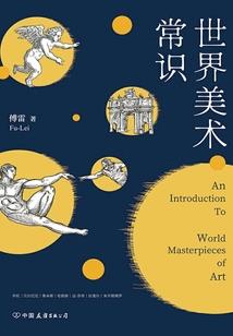 属猴人守护佛