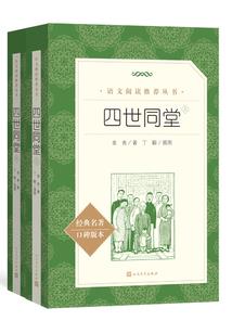 做梦梦到阳台塌了
