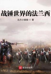亡国女子命运
