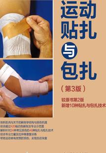 属羊91对感情如何