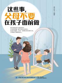 龙属相配戴什么属相好呢