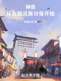 属猪人优点