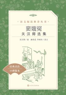 马是什么属性的五行