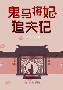 属马午时生辰运势查询
