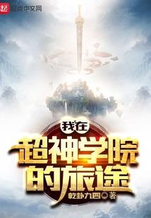 失意的命运奥