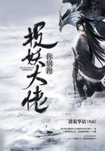 道士生日过阴历还是阳历
