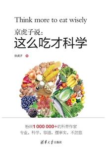 属猪女的势力