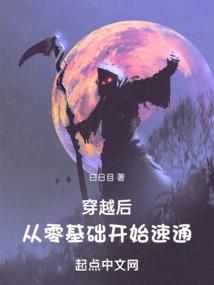 农历和阳历算月龄不同