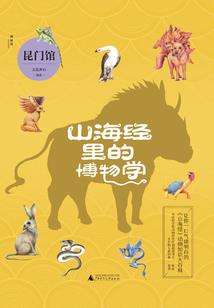 属马2017的感情运势