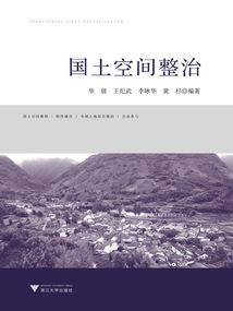 杨阳历清沈阳