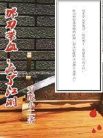 生2个孩子属蛇和属虎