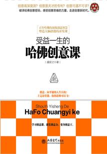 八字里天医怎么看