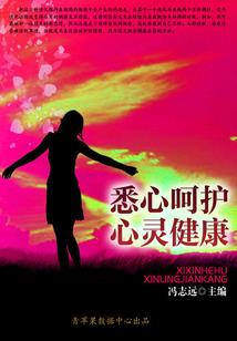 男人袜脚图片
