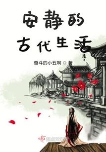 做第三者八字
