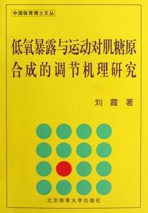属蛇编绳颜色