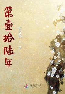 男人拍大腿