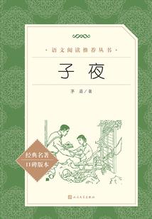 酒和夕阳的网名