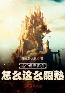 属牛遇白虎煞