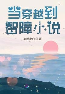 孕妇梦见连体胎